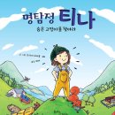 에듀테크트리 네이버블로그