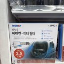 1,000원에 파는 차량 관리템 3가지 이미지