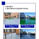 (주)삼일냉장 - 13928 | (주)삼일냉장