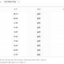 아산시외버스터미널 이미지