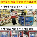 홈플러스(주) 의정부점 이미지