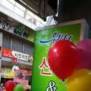 웰빙선식엔견과 이미지