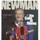 1986 당구장 이미지