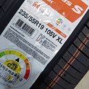 한국타이어신갈점 이미지