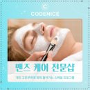 코스메코