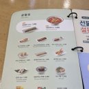 국수나무 금천구청롯데캐슬점 이미지