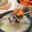 청담설렁탕 - 성남시 중원구 | 청담설렁탕