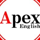 에이펙스학원 이미지