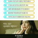 미샹떼의원 이미지