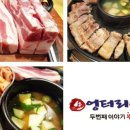 금호생고기 네이버블로그