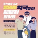 미약국 이미지