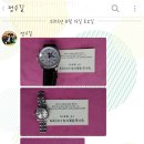 론진 오버홀 / longines overhaul / 론진 시계유리 기스 / 론진 시계 기스제거 이미지