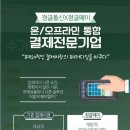 OK푸드