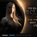 하루만족발과치킨 루리웹게임뉴스