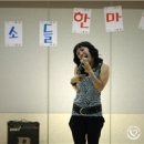 미소예술단 이미지