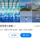 국내 여행지 추천 강릉 2박3일 힐링 여행코스 총정리!