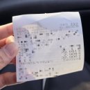 한옥마을 기정떡 이미지