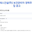 지에스건설(주) 이미지