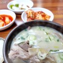 황금지업사