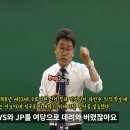 전한길 "역사적으로 여소야대 때는 나라가 개판이었다" 이미지