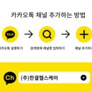 소리언어청각센터