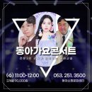 토요 창의 아동 미술 이미지