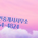 에바다공인중개사사무소 이미지