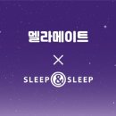 씨제이웰케어