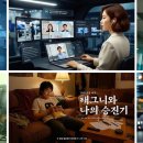 제이플랫폼 동아일보
