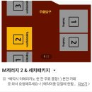 손세차 말고 셀프세차! 셀프세차 프라이빗룸 (개러지) 이용후기 - 몬스터워시 고양