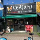 만석공원셀프세차장 이미지