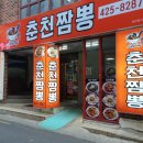 동네점빵경대