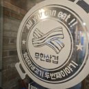 엉터리생고기 덕천점 네이버블로그