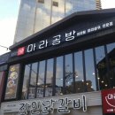 장안119안전센터 -2 이미지