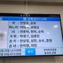 구미 푸른요양병원 이미지