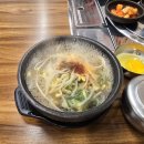 전주콩나물 국밥 이미지