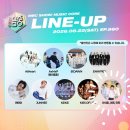 대박!!! 석훈님 ✨️ MBC 쇼! 음악중심 ✨️ 출연하시나봐요 😍 // 👭 새로운 버팀송 제목 《같이》네요 👬 이미지