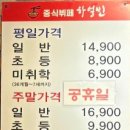 양주농협주유소 | 4월 7일 MBC [오늘 N] 2465회 격파! 중식로드 “하루에도 몇 번씩 메뉴가 바뀌는 중식 뷔페 맛집...