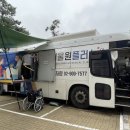 서울원플러스의원 이미지