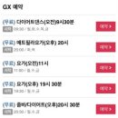 부천신흥시장점 스포애니 (주)케이디헬스케어 | [일상]부천 헬스장 스포애니 신흥시장점 :: 살기 위해 운동하는 나 ..