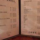 고래별장