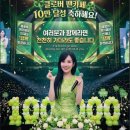 ✨️구수경님 버킷리스트 3가지🍀🌷🌹 💚 💕(A.I.)Update 이미지