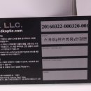 스카이안경원 이미지