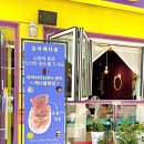 길동주민센터 네이버블로그