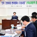 그린용역 - 연제구 고분로236번길 55 | 그린용역