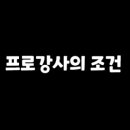 강사와사람들 이미지