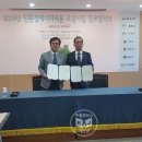 양산시친환경에너지타운 이미지