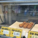 쭈니네꽈배기