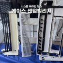 부산 수영구 광안동 에이스 센텀빌리지 시스템 에어컨 청소