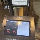 부천터미널소풍 이미지